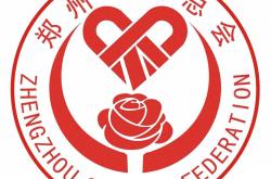 世界杯外围APP -坚守善意底線(xiàn)，護(hù)航(háng)陽(yáng)光(guāng)慈善！鄭(zhèng)州慈善总會(huì)监事會(huì)交出 2025 年(nián)监督圆满答卷(juǎn)