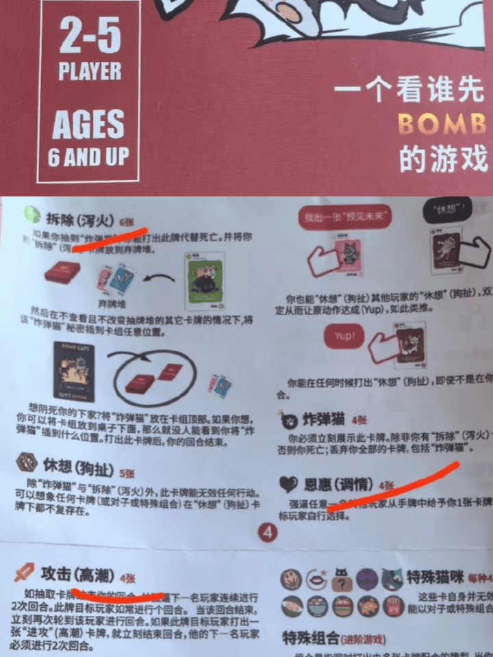 色情擦边，正在挑战底线