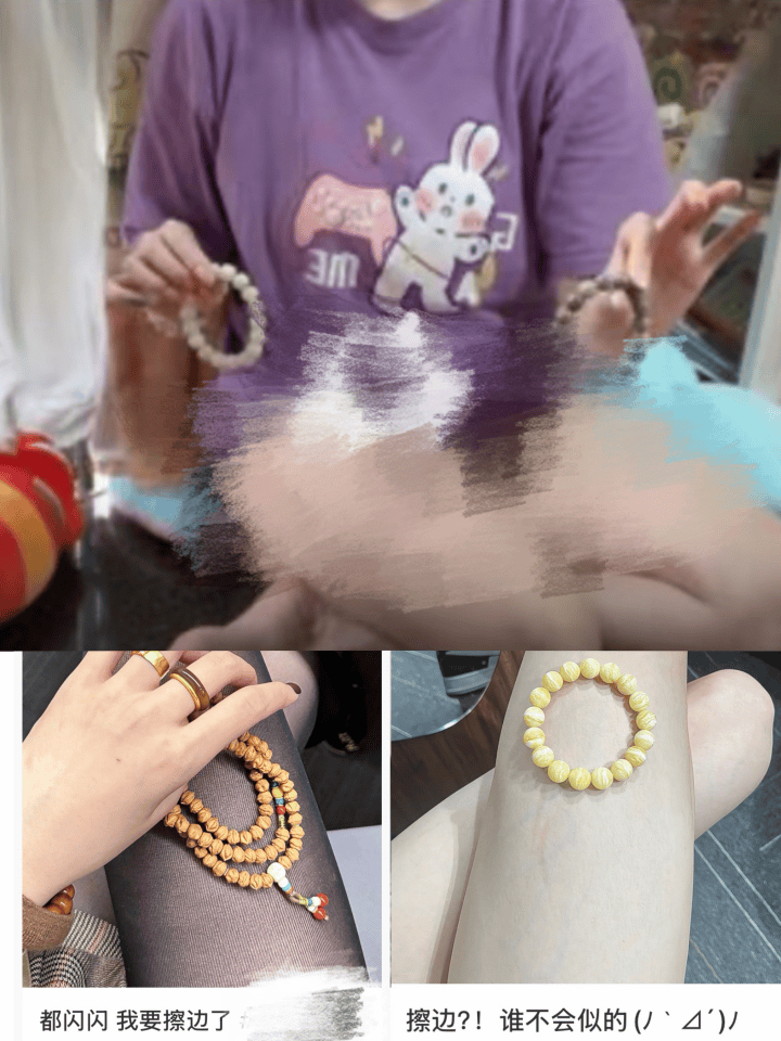 色情擦边，正在挑战底线