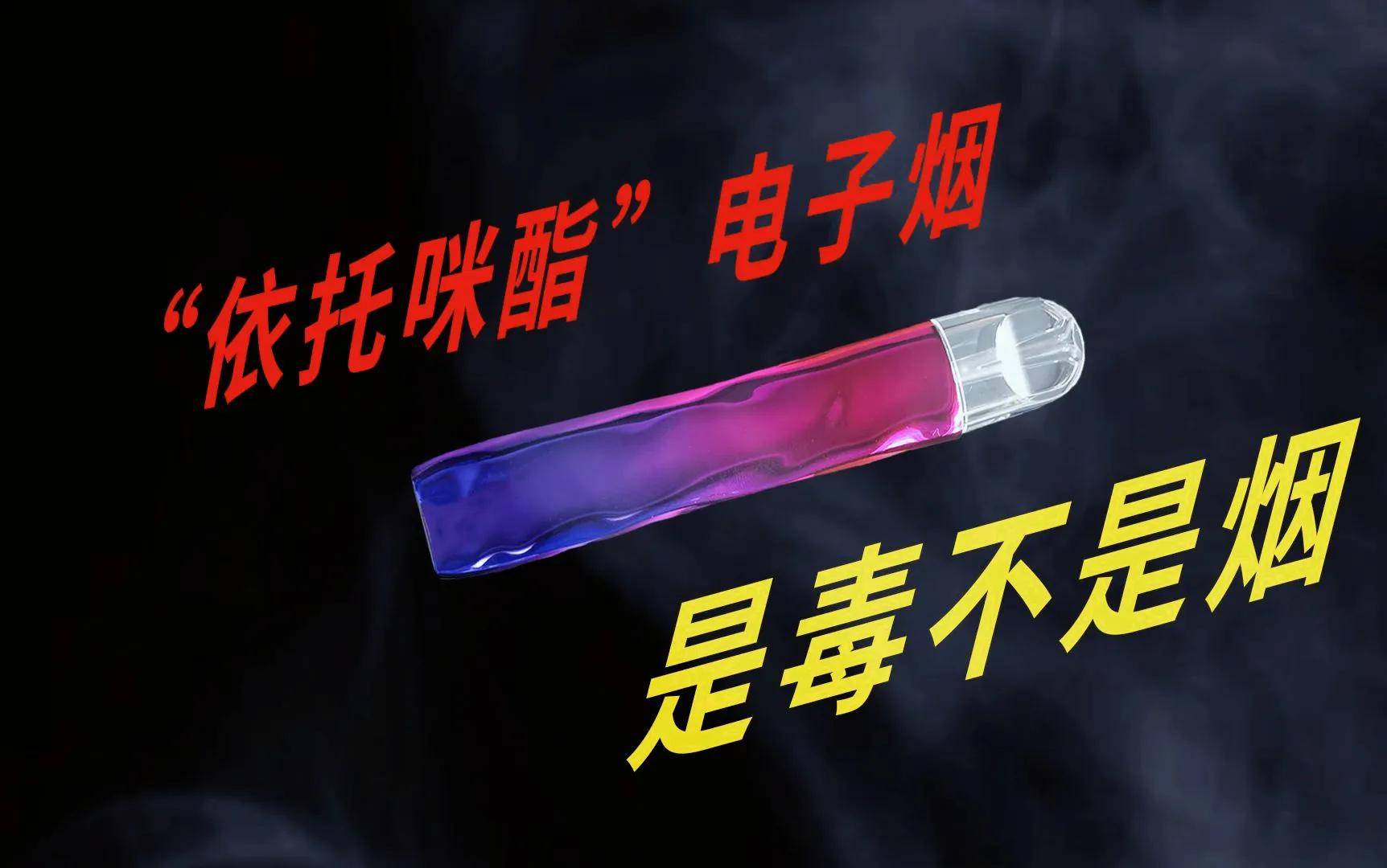 南京一派出所副所长诱骗未成年人吸毒再抓获，何以如此没有底线？