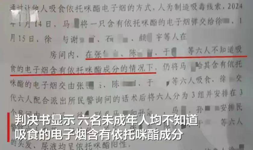 南京一派出所副所长诱骗未成年人吸毒再抓获，何以如此没有底线？