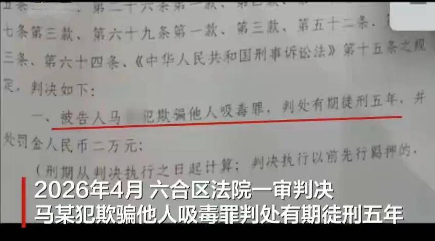 南京一派出所副所长诱骗未成年人吸毒再抓获，何以如此没有底线？