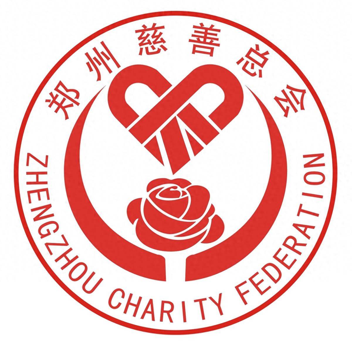 坚守善意底线，护航阳光慈善！郑州慈善总会监事会交出 2025 年监督圆满答卷