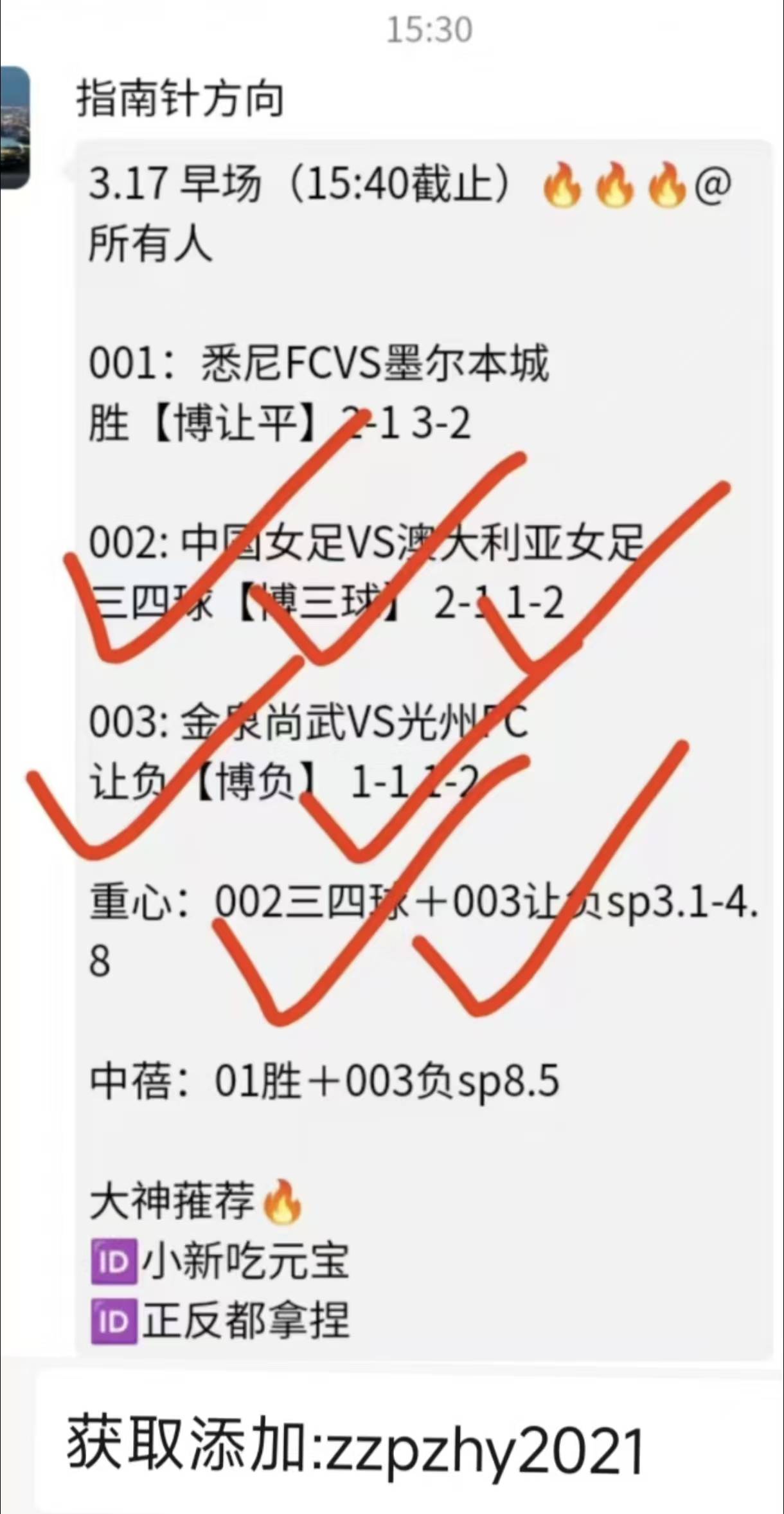 体能极限，多人抽筋，意志品质的终极较量