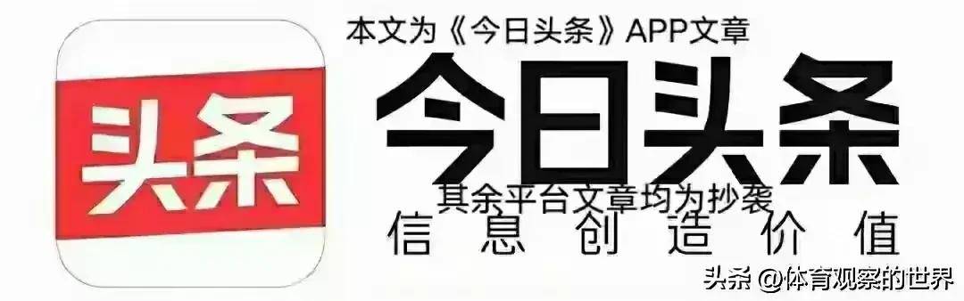 续约曼联赔率下降！奉劝卡塞米罗不要搬石砸脚，顺应时势留队！