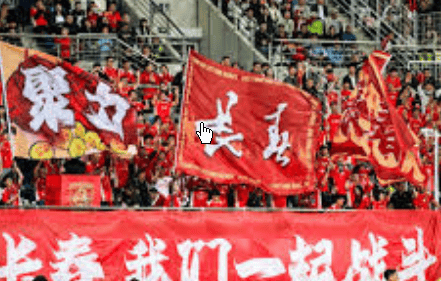 一万多人喊了一晚上 愣是一球没进,比赛也变得更加胶着。双方你来我往,攻防转换频繁,长传配合和凶狠拼抢都让现场观众热血沸腾。