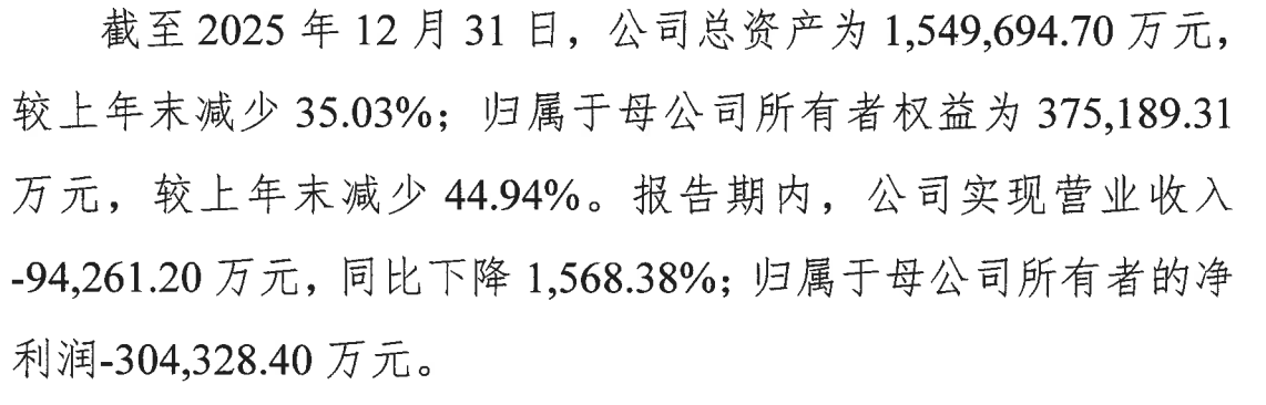 追责开庭 国资驰援 深陷治理危机的联储证券能否翻盘?